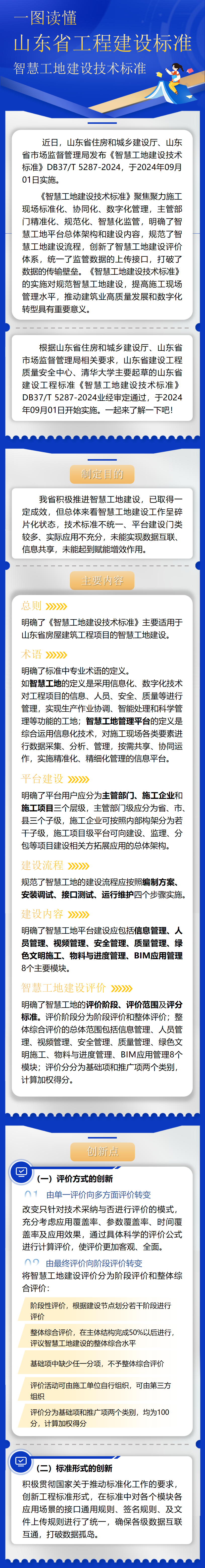 香港免费公开资料大全