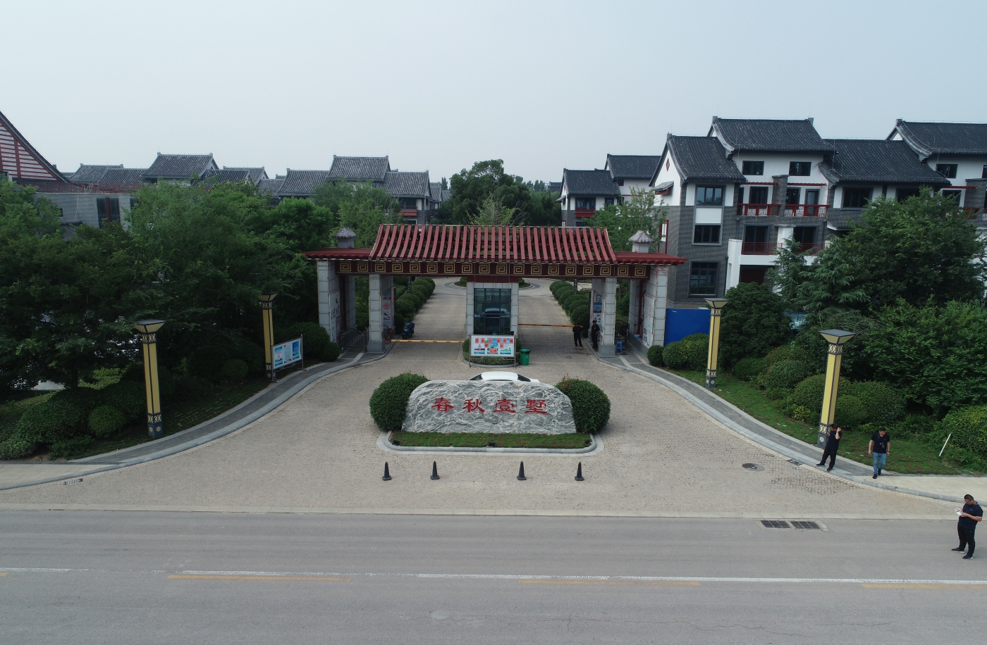 关于2024年度建设工程职称考试的通知
